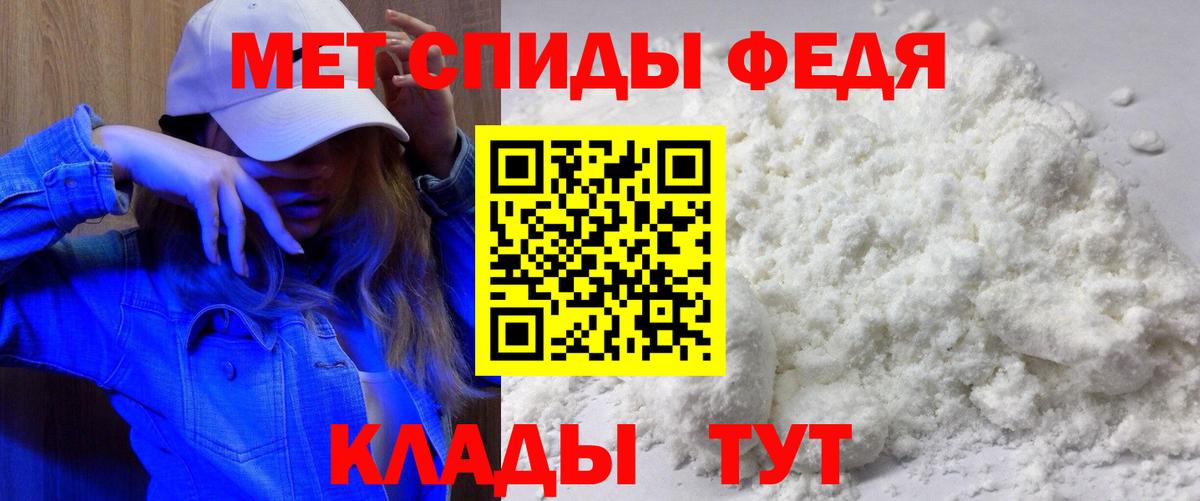 Амфетамин 97% Трёхгорный
