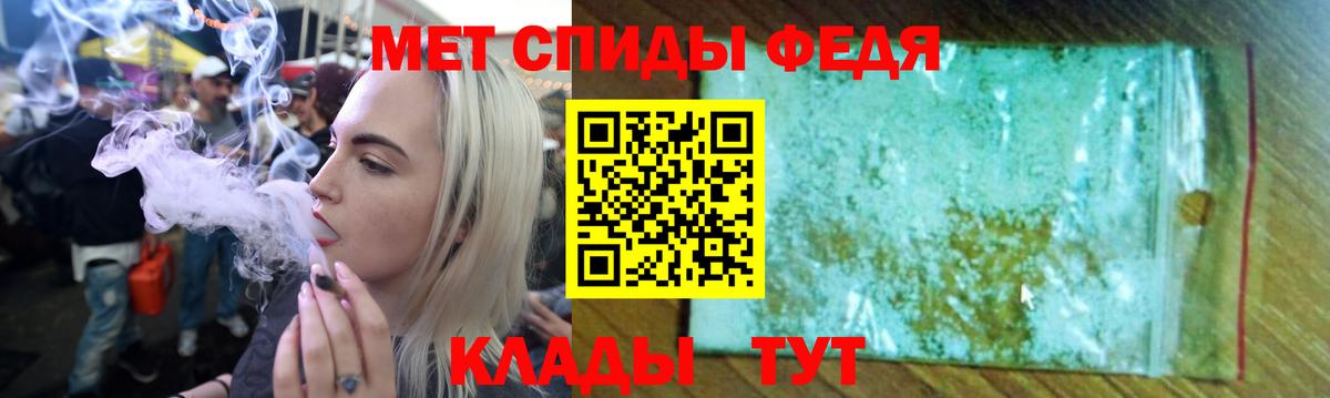 АМФЕТАМИН  Amphetamine Premium  Вход с VPN  Трёхгорный 