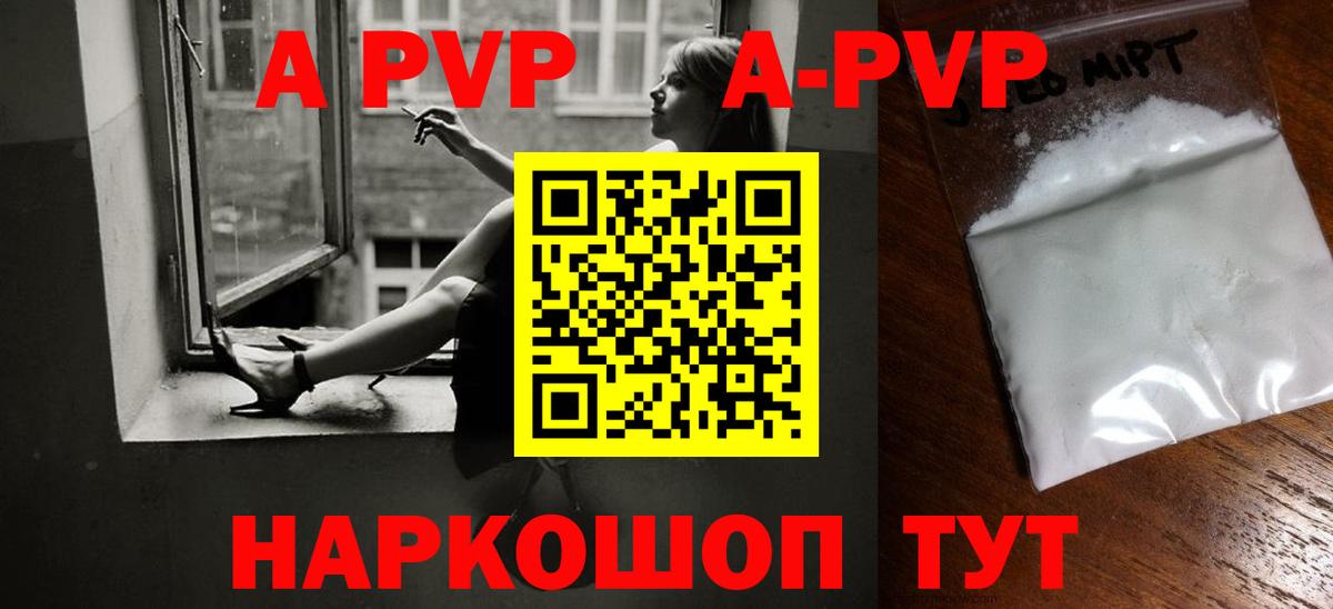 Alfa_PVP СК КРИС Трёхгорный