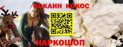 молекула духа Будённовск