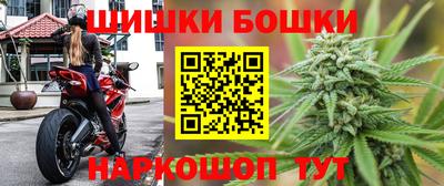 бутик Бузулук