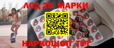 молекула духа Будённовск