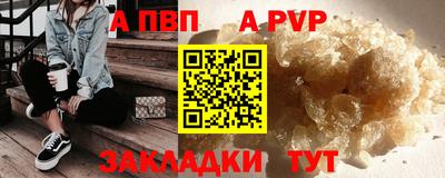 бутик Бузулук