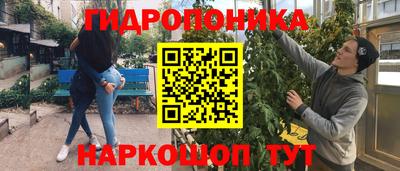 бутик Бузулук