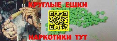 молекула духа Будённовск
