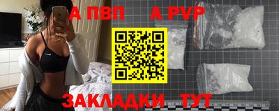 альфа пвп VHQ Бугуруслан