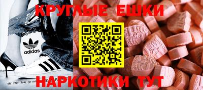 альфа пвп VHQ Бугуруслан