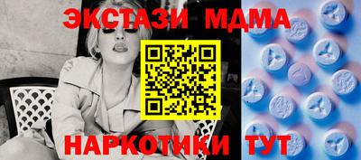бутик Бузулук