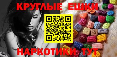 бутик Бузулук