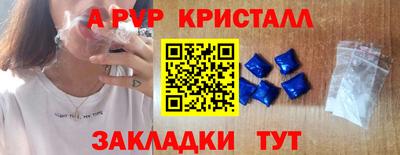 молекула духа Будённовск