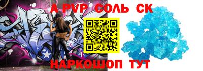 бутик Бузулук