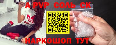 бутик Бузулук