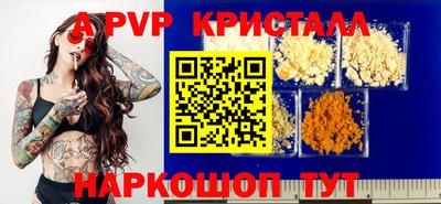 альфа пвп VHQ Бугуруслан