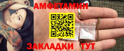 бутик Бузулук