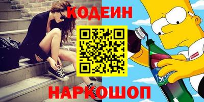 альфа пвп VHQ Бугуруслан