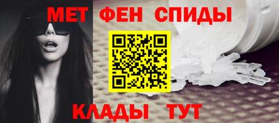 альфа пвп VHQ Бугуруслан