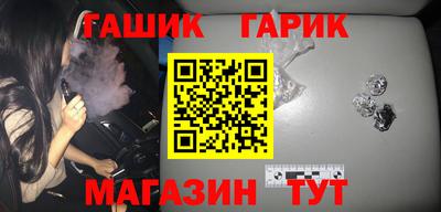 бутик Бузулук