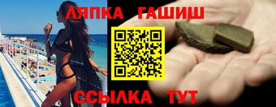молекула духа Будённовск