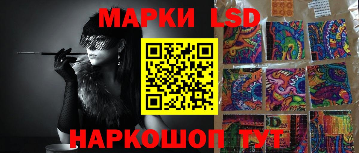 ЛСД экстази ecstasy Трёхгорный