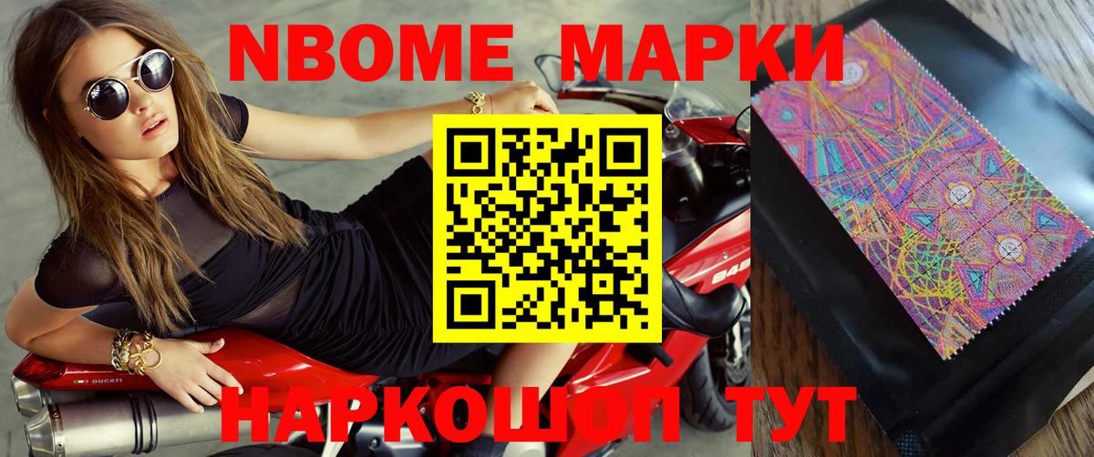 Трёхгорный  LSD-25 экстази кислота  Вход с VPN 