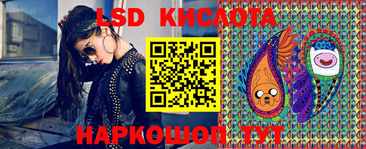 Трёхгорный  Марки N-bome 1,8мг  Вход с VPN 