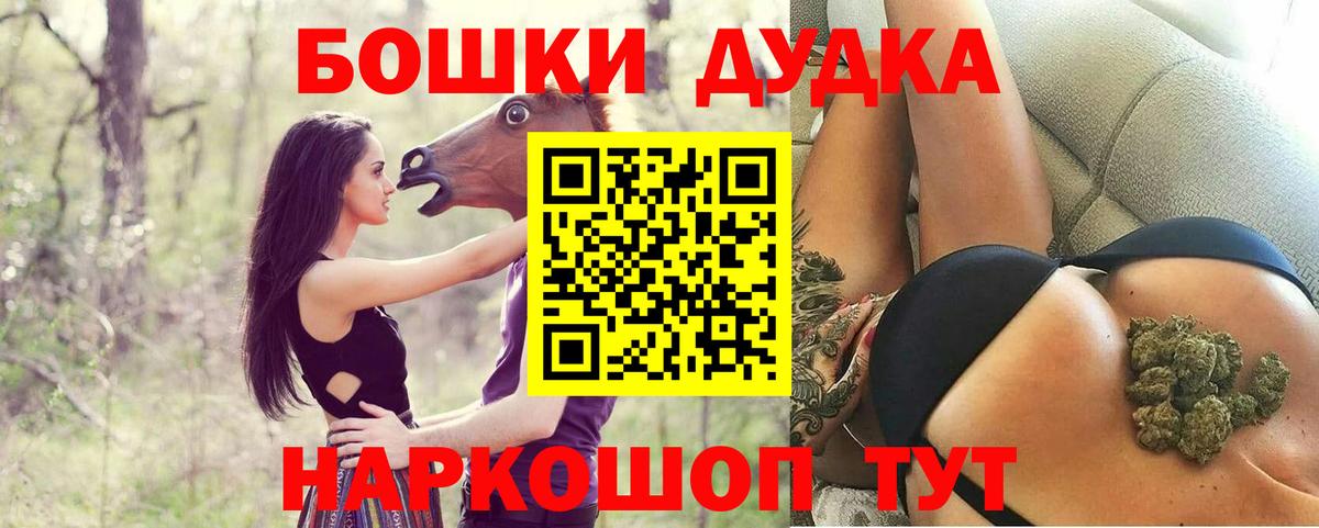 Трёхгорный  Шишки марихуана гибрид  Бошки марихуана тримм  Бошки марихуана марихуана  Вход с VPN 